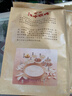 江中猴头菇米稀原味米糊15天装450g营养早餐米粉0蔗糖调理肠胃450g 实拍图