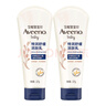 艾惟诺（Aveeno）艾维诺婴儿润肤乳儿童宝宝面霜秋冬高保湿舒缓干痒红身体乳227g*2 实拍图