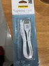 品胜 苹果数据线USB to Lightning充电线适用iPhone14/13/12ProMax/XR/X/8/SE手机平板车载线1.5米加长 实拍图