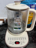 荣事达（Royalstar）养生壶煮茶壶烧水壶电热水壶开水壶恒温壶家用办公室玻璃花茶壶热奶器1.8L预约保温滤网YSH18L19B 实拍图