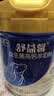 飞鹤羊奶粉益生菌成人中老年孕妇儿童无蔗糖高钙高蛋白纯羊乳700g*6罐 实拍图