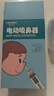 Care1st嘉卫士婴儿电动吸鼻器 儿童洗鼻器新生儿鼻腔鼻屎鼻涕清洁器 实拍图