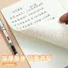 晨光（M&G）文具16K高效错题本 牛皮纸英语纠错本学生草稿语文数学错题整理改错集 10本开学必备 实拍图