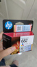 惠普（HP）682原装彩色墨盒 适用hp 2336/2775/2776/2777/2778/2779/4175/4178/6078/6478打印机  实拍图