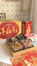 三只松鼠高端中式糕点坚果礼盒1260g 腰果夏威夷果桃酥过年年货团购送礼 实拍图