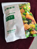 悦味纪 鲜冻什锦蔬菜500g 欧式杂菜 混合菜丁 冷冻蔬菜 方便菜速食 实拍图