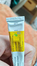 【原研进口】新适确得 卤米松/三氯生乳膏 10g/盒 实拍图