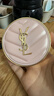 圣罗兰（YSL）粉气垫B10遮瑕持久滋润防晒化妆品生日礼物送女友圣诞礼物 实拍图