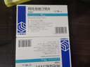 【10盒装】[美达信]阿托伐他汀钙片10mg*14片/盒 齐鲁 实拍图