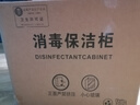 海美龙消毒柜家用小型消毒碗柜商用大容量立式台式迷你饭店酒店厨房保洁柜碗筷餐具茶杯 58L 钢（2层箱体） 实拍图