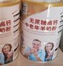 臻牧（zhenmu） 羊奶粉中老年成人无蔗糖高钙富硒益生菌羊奶粉老年人罐装820g 实拍图