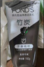 旁氏（POND'S）竹炭控油净透洁面乳150g 洗面奶男女去角质 实拍图