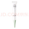 相宜本草 滋养紧致眼霜20g 眼部精华淡纹抗皱去眼袋护肤品圣诞礼物 实拍图
