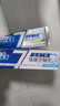 佳洁士全优7效牙膏180g 9支含氟防蛀固齿长效清新口气共1620g 实拍图