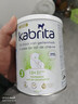 佳贝艾特（KABRITA）荷兰白金版悦白3段400g新升级HMO进口婴幼儿羊奶粉12-36月DHA+OPO 实拍图