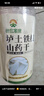 神农金康山药片 淮山药干 怀山药片干 正宗河南焦作温县垆土铁棍山药干片 实拍图