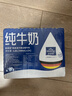 欧德堡（Oldenburger）3.4g蛋白 全脂高钙纯牛奶200ml*24盒 家庭/学生/老人用奶 早餐奶 实拍图