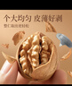 楼兰蜜语 薄皮大核桃500g/袋*2 新疆纸皮核桃 新二核桃零食 果炒货  实拍图
