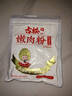 古松 嫩肉粉200g 食用腌肉裹粉家用松肉粉 品牌始于1998 实拍图