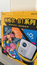 Rigal（瑞格尔）B1Neo 投影仪家用超清智能投影机便携卧室手机投影电视(电动对焦 家庭影院 限时补贴) 实拍图
