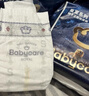 babycare皇室狮子王国弱酸纸尿裤中号M50片(6-11kg)婴儿尿不湿亲肤透气 实拍图