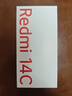 小米（MI）Redmi 14C 6.88英寸护眼大屏 120Hz高刷 150%大扬声器 4GB+64GB 冰川银 实拍图