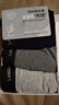 浪莎男士内裤男纯棉10A抗菌平角裤透气中腰男式四角裤男生裤头4条装 实拍图