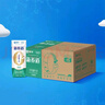 蒙牛新养道零乳糖低脂牛奶250ml*15盒 乳糖不耐空腹喝 送礼盒装 实拍图