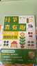 学而思 计算真有趣 10以内计算 20以内计算 100以内计算 幼小衔接计算 3-8岁适用 10以内数的计算+20以内数的计算 培养数学思维 实拍图