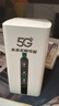 智创当下5g随身wifi6无线移动cpe路由器免插卡宽带上网无限流量2025款千兆双频户外直播办公车载十大排名 【5G尊享版】 狂暴双核 极速狂飙不限速 实拍图