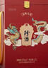 珍酒 甲辰龙年 生肖封坛酒 酱香型白酒 53度 1.5L 坛子酒 实拍图