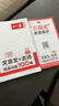 一本文言文+古诗阅读训练100篇七年级上下册 2026版语文同步教材阅读理解解题思路初一真题专项训练 实拍图