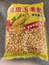 京鲜生 甜玉米粒1kg 水果玉米粒代餐冷冻沙拉蔬菜  速冻食品半成品菜 实拍图
