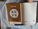 华夏万卷楷书入门教程硬笔书法 正楷控笔训练字帖 初高中成人初学者速成钢笔临摹描红练字帖8本 实拍图