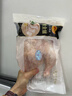 正大食品正大食品白羽鸡全腿2斤 生鲜冷冻早餐  鸡大腿 烤鸡腿炸鸡腿 实拍图