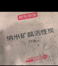京东京造 炭卫士Basics活性炭 除甲醛新房专用急入住去甲醛活性炭包 7kg 实拍图
