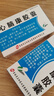 [元和]心脑康胶囊0.25g*36粒/盒 实拍图