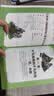 国医绝学百日通系列——手足按摩治百病等 阅读狂欢节 KBCT 【超值】图解本草纲目 实拍图
