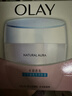 玉兰油（OLAY）活肤菁华面霜50g抗皱紧致抗衰老护肤品保湿面霜新年礼物送女友 实拍图