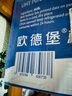 欧德堡（Oldenburger）3.8g蛋白高钙全脂纯牛奶1L*12盒 家庭/学生/老人用奶 早餐奶 实拍图