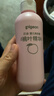 贝亲（Pigeon）桃叶精华 婴儿液体爽身露 四季通用 200ml IA171 实拍图