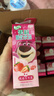 伊利优酸乳果粒草莓味245g*12盒/箱 真实果粒 牛奶饮品 礼盒装 实拍图