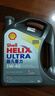 壳牌（Shell）全合成机油超凡喜力0W-20 API SP/C5级 4L灰壳汽车保养香港进口 实拍图
