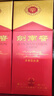 剑南春 水晶剑 52度 500ml 单瓶装 浓香型白酒 实拍图