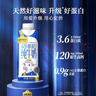 认养一头牛A2β-酪蛋白纯牛奶Hello Kitty三丽鸥官方正版授权250ml*10盒礼盒 实拍图