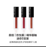 完美日记（PERFECT DIARY）仿生膜精华唇釉迷你礼盒3支装哑光口红小样新年礼物送女生 实拍图