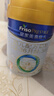 美素佳儿（Friso）皇家幼儿配方奶粉 3段（1-3岁幼儿适用）400g 乳铁蛋白（新国标） 皇家3段 400g 1罐 【品牌新客138元】 实拍图