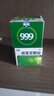 999三九感冒灵颗粒10g*9袋5盒装感冒药解热镇痛用于感冒引起的头痛发热鼻塞流涕咽痛缓解感冒症状 实拍图