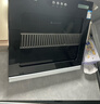京东家政清洗 家用抽油烟机免拆洗 家电清洗上门服务清洁保养保洁 实拍图