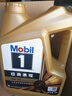 美孚（Mobil）金美孚先进全合成汽机油小金美经典表现 0W-40SP级4L汽车保养 实拍图